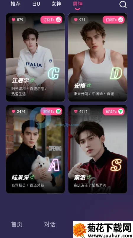 Sensoul2026����v1.0.2 �ٷ�����