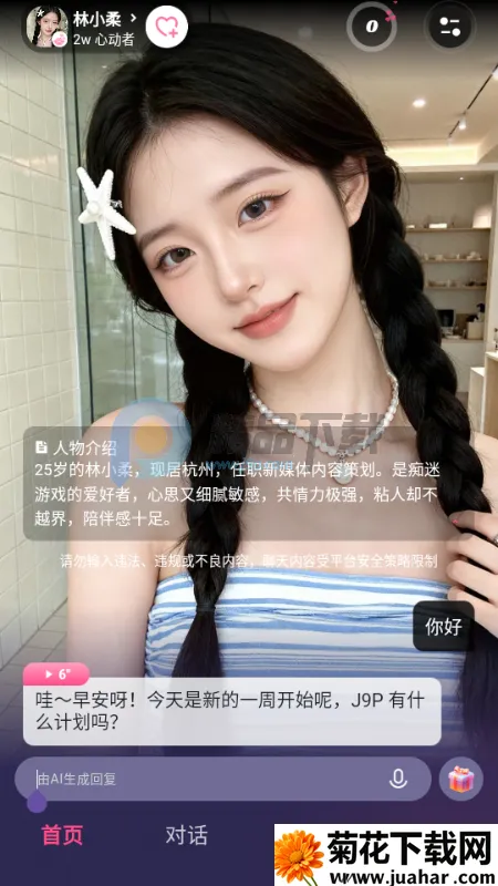 Sensoul2026����v1.0.2 �ٷ�����