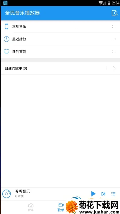 ȫ�����ֲ�������׿���ֻ���v1.0.6 �ֻ���