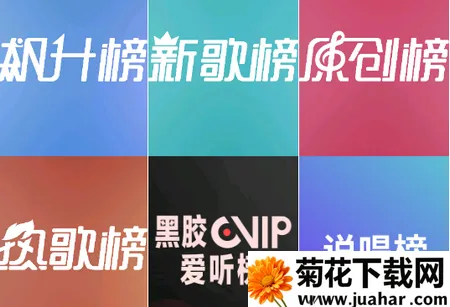 全民音乐播放器安卓版手机版 全民音乐播放器安卓版手机版