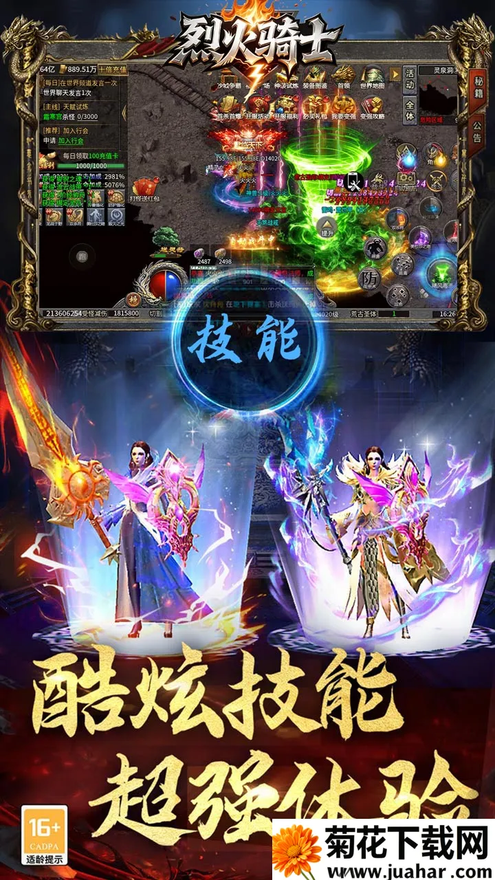 �һ���ʿ�����ֻ���v1.0.2 �ٷ�����