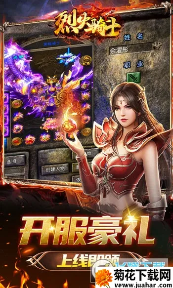 �һ���ʿ�����ֻ���