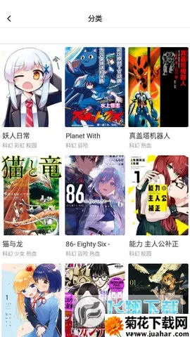 boylove�����ֻ���v1.3.0 �ٷ�����