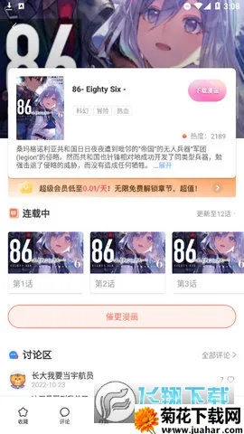 boylove�����ֻ���v1.3.0 �ٷ�����