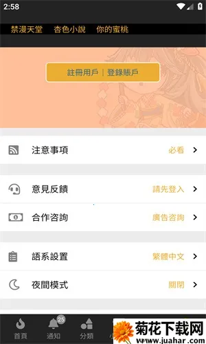 boylove�����ֻ���v1.3.0 �ٷ�����