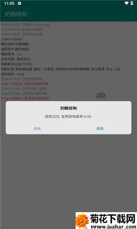 ���Ҹ���2026���ذ�װv1.3 ��׿��