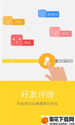 ���Ҹ���2026���ذ�װv1.3 ��׿��