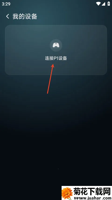 盖世掌游2026下载 盖世掌游2026下载