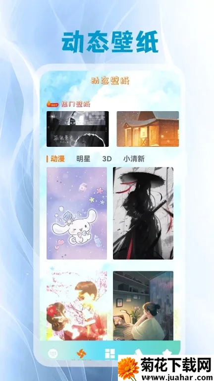 键盘皮肤(换肤及辅助软件) 键盘皮肤(换肤及辅助软件)