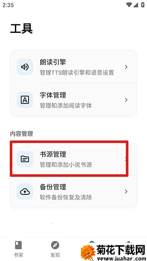 ����ʱ�ⰲ׿���ֻ���