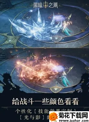 黑暗之潮契约最新手机版 黑暗之潮契约最新手机版