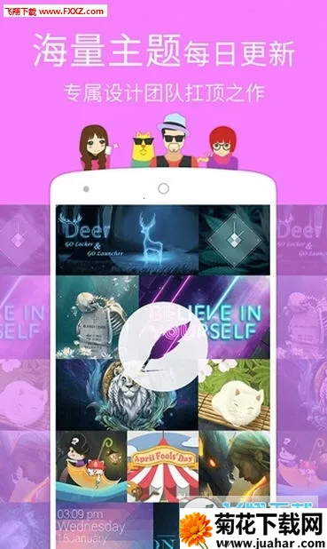 GO���������ֻ���v7.31 �ֻ���