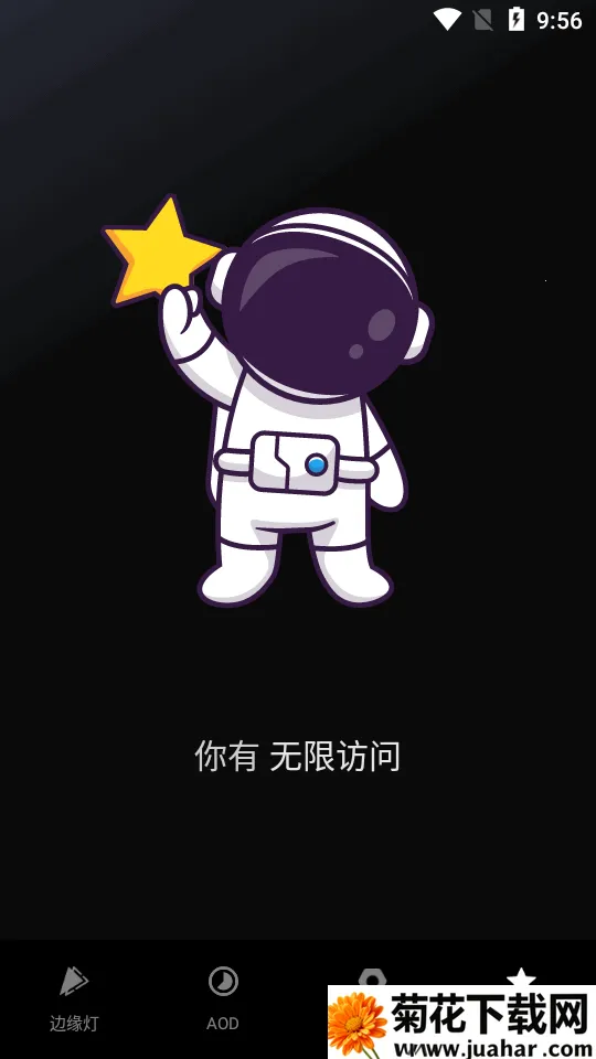 Muviz Edge(音乐可视化软件) Muviz Edge(音乐可视化软件)