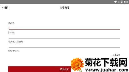 �½�����ͨ�����ֻ���