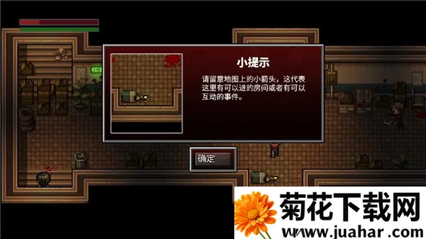 全城感染(末日僵尸生存游) 全城感染(末日僵尸生存游)