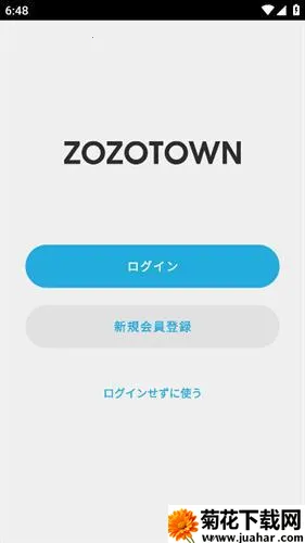 ZOZOTOWN(日本购物平台) ZOZOTOWN(日本购物平台)