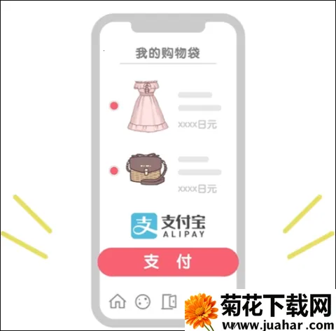ZOZOTOWN(日本购物平台) ZOZOTOWN(日本购物平台)