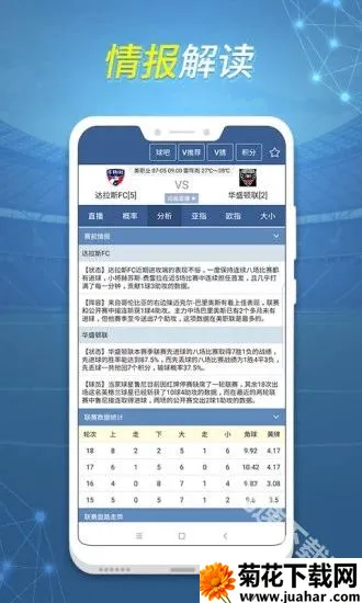 球探体育(体育赛事直播) 球探体育(体育赛事直播)