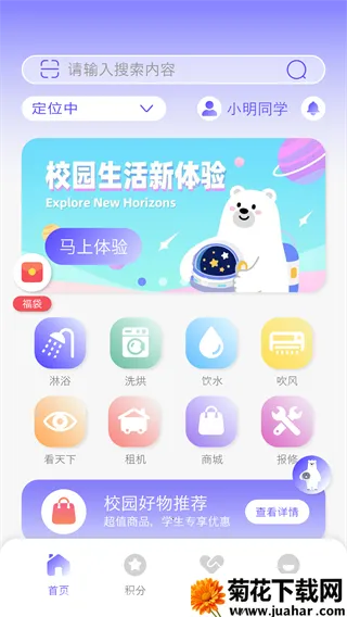 ����ʿ2026���°汾