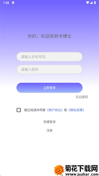 ����ʿ2026���°汾