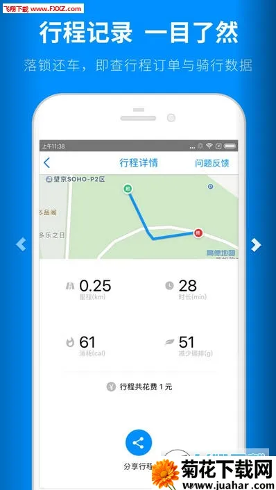 С������2026���ذ�װv6.99.0 �ֻ���