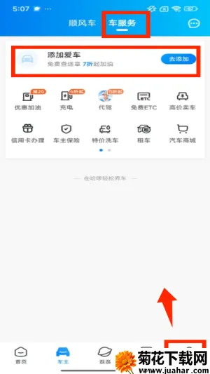 С������2026���ذ�װ