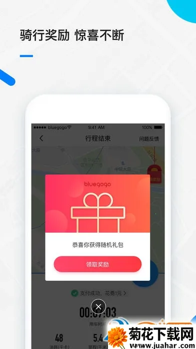 С������2026���ذ�װv6.99.0 �ֻ���