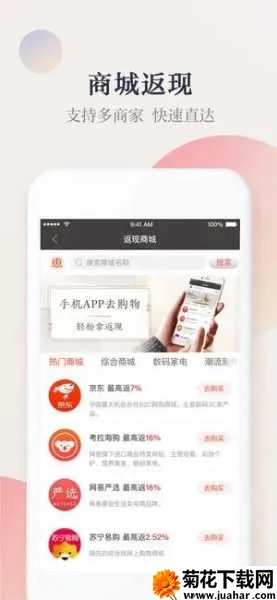 惠惠购物助手(购物比价工具) 惠惠购物助手(购物比价工具)