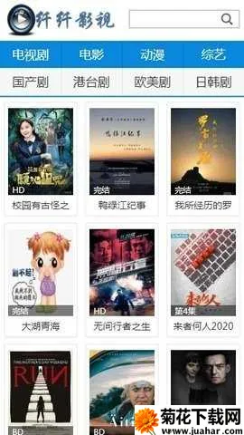 ����Ӱ��2026����v1.0.0 ��Ѱ�