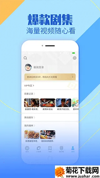 ����Ӱ��(Ӱ�Ӳ�������)v2.5.6 �ٷ�����