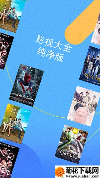 ����Ӱ��(Ӱ�Ӳ�������)v2.5.6 �ٷ�����