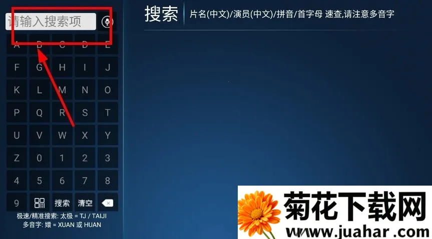 ���Ӱ��(Ӱ�Ӳ�������)v7.8 ��׿��