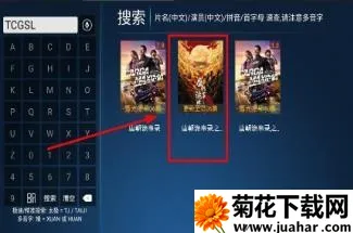 大黄影视(影视播放软件) 大黄影视(影视播放软件)