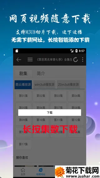 ������Ӱ��2026�ٷ����°汾v1.3.9.08011 ��Ѱ�