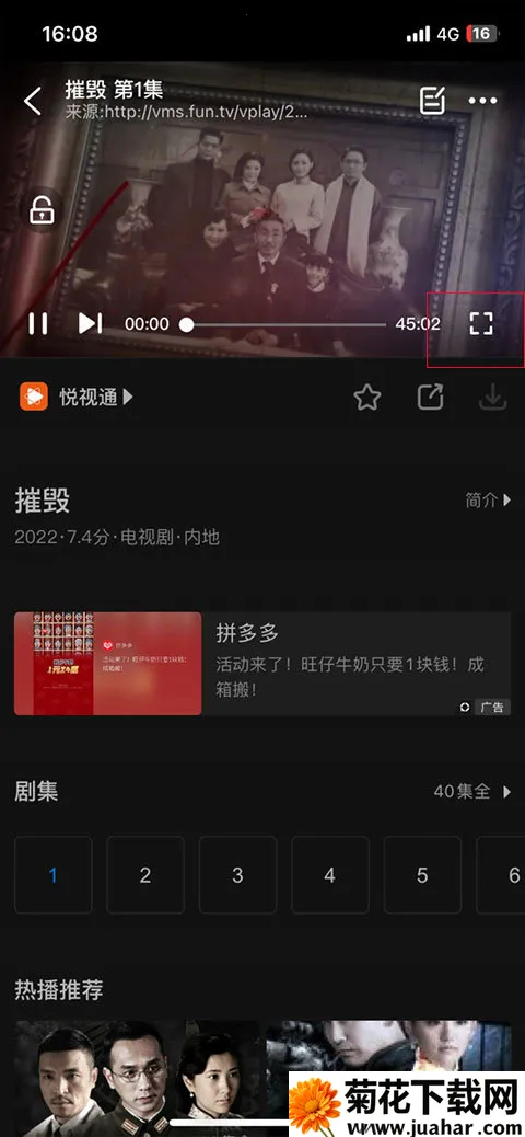 ������Ӱ��2026�ٷ����°汾