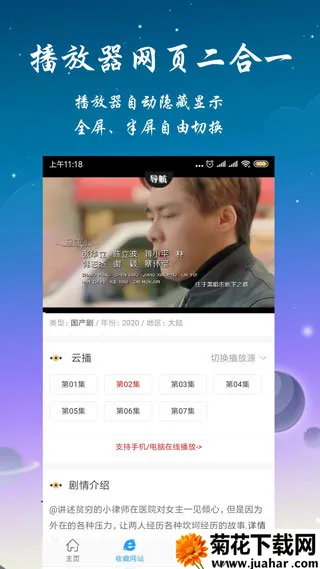 ������Ӱ��2026�ٷ����°汾v1.3.9.08011 ��Ѱ�