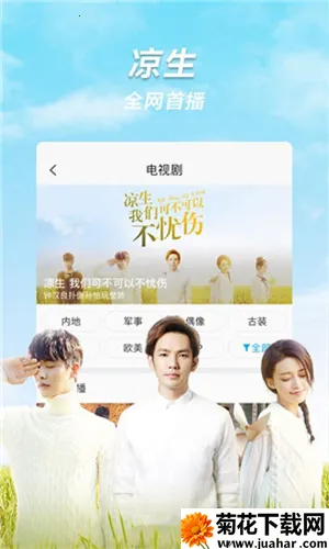 15YCӰ��2026����v6.3.0 �ֻ���