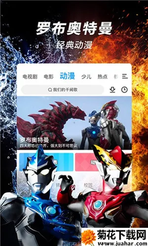 15YCӰ��2026����v6.3.0 �ֻ���