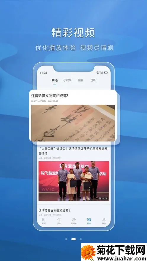 ����(��������ƽ̨) 8.6.0v8.6.0 �ٷ�����