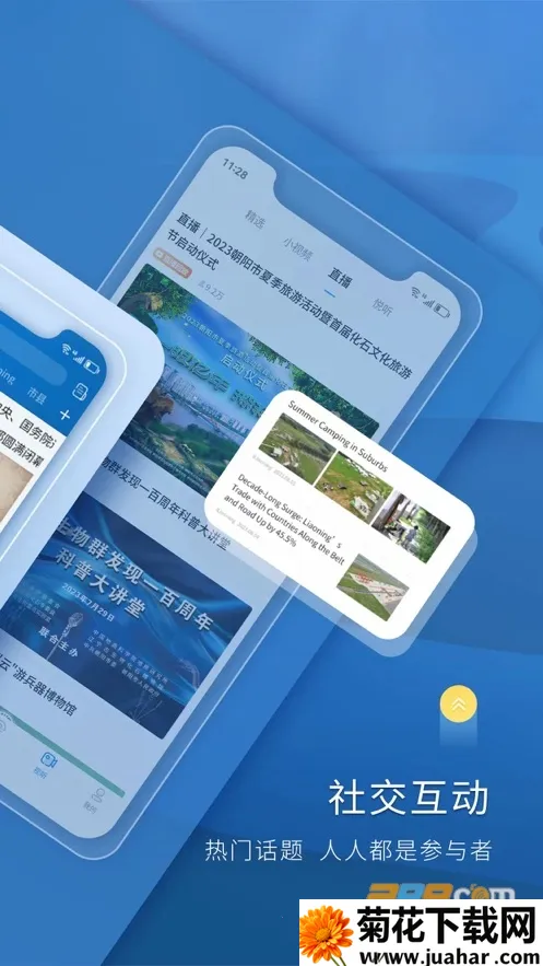 ����(��������ƽ̨) 8.6.0v8.6.0 �ٷ�����