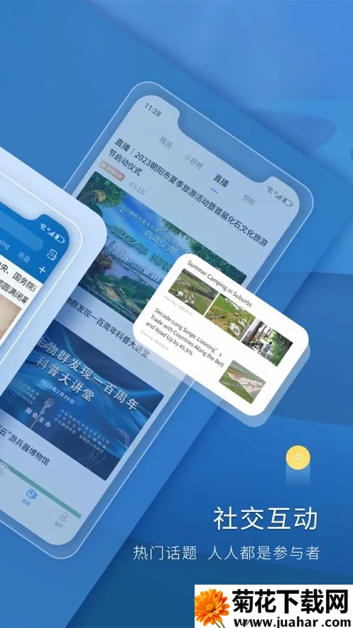 ����(��������ƽ̨) 8.6.0v8.6.0 �ٷ�����