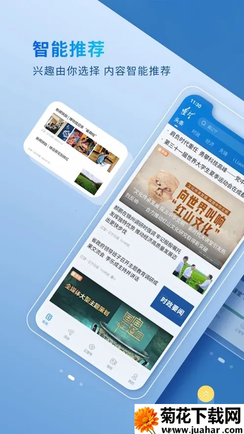 ����(��������ƽ̨) 8.6.0v8.6.0 �ٷ�����