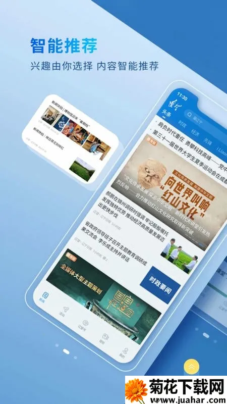 ����(��������ƽ̨)