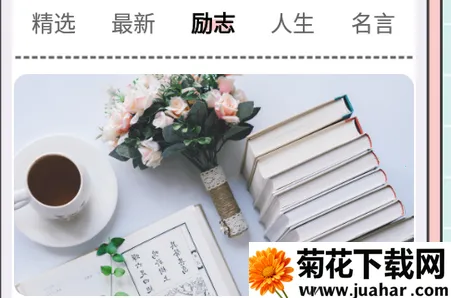 秘塔写作猫(写作辅助软件) 秘塔写作猫(写作辅助软件)