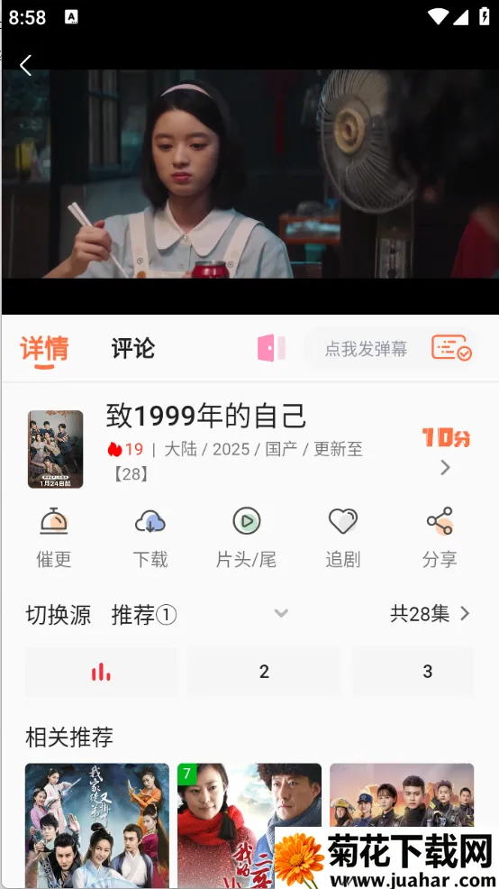 ����Ӱ��(���׷�繤��)v1.1.1 ��Ѱ�