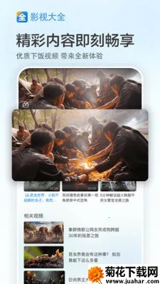 ��ƵӰ��2026���ذ�װv6.3.7 �ٷ�����