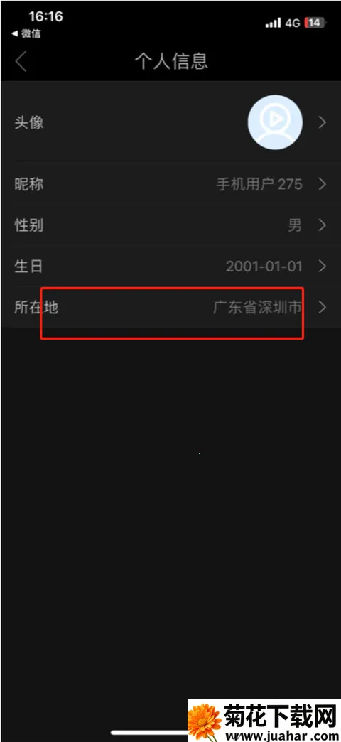视频影视2026下载安装 视频影视2026下载安装