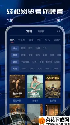 Ӱ�Ӵ�ȫ���������ֻ���v3.0.8 ��Ѱ�