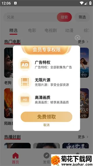 Ӱ�Ӵ�ȫ���������ֻ���