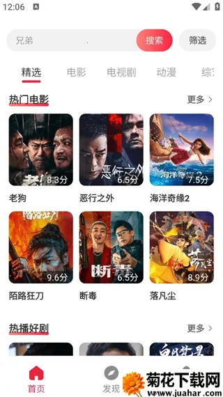 Ӱ�Ӵ�ȫ���������ֻ���